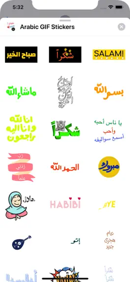 Game screenshot Arabic GIF Stickers mod apk