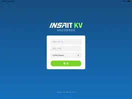 Game screenshot INSAIT KV 体能监测管理系统 mod apk