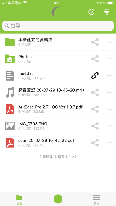 AEP - ArkEase Pro v3 Screenshot
