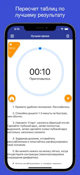 Game screenshot Freediving Apnea Trainer apk