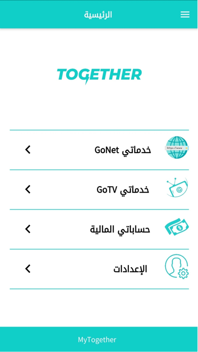 MyTogether Screenshot 1 - AppWisp.com MyTogether Screenshot 1 - AppWisp.com
