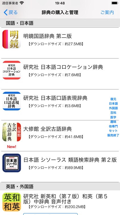 appadvice