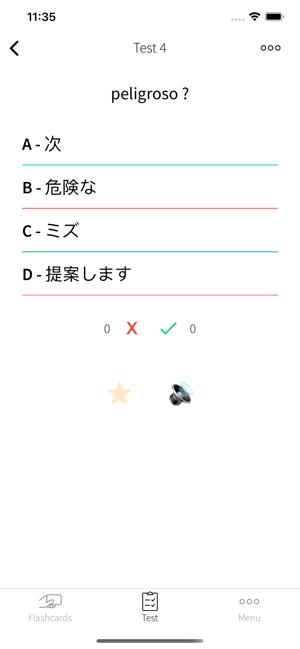 Japanese Spanish Flashcards(圖5)-速報App