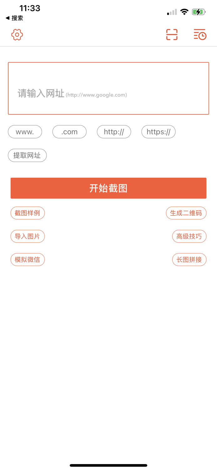 iPic - PDF 생성, 긴 이미지 생성
