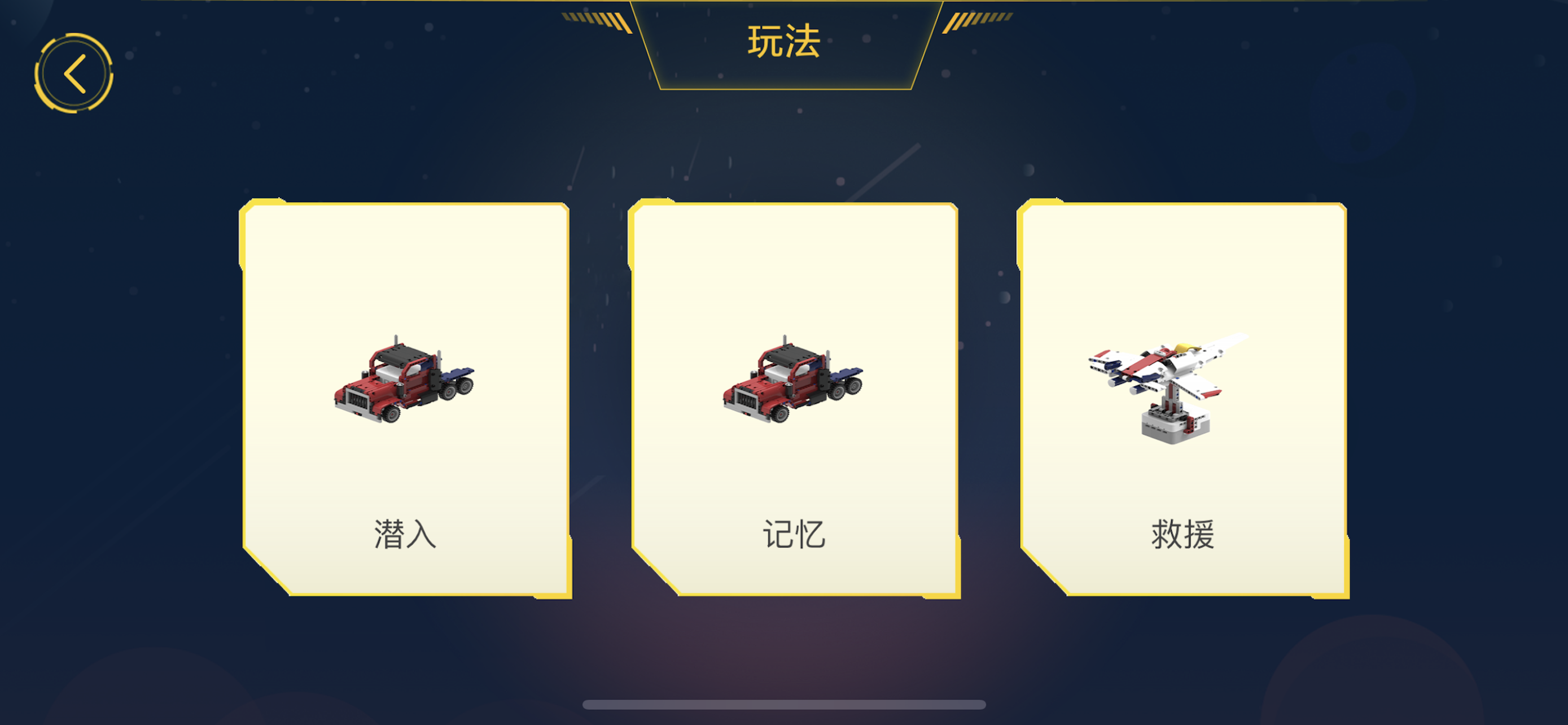 ONEBOT