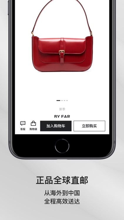 FARFETCH发发奇-全球奢侈品时尚购物平台 screenshot-3