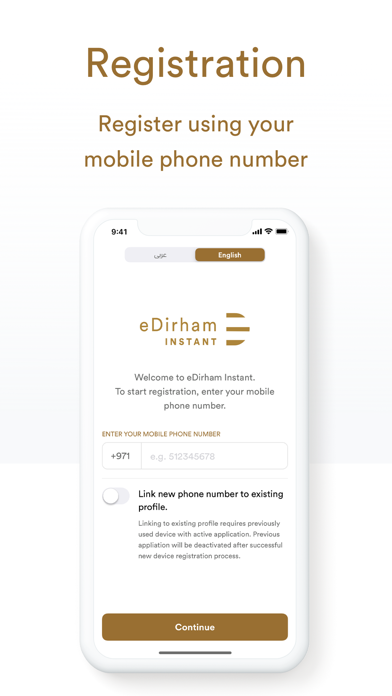 eDirham Instant Screenshot