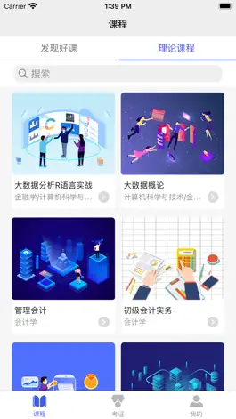 Game screenshot 以渔有方 apk