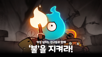LastCampDefense Screenshot