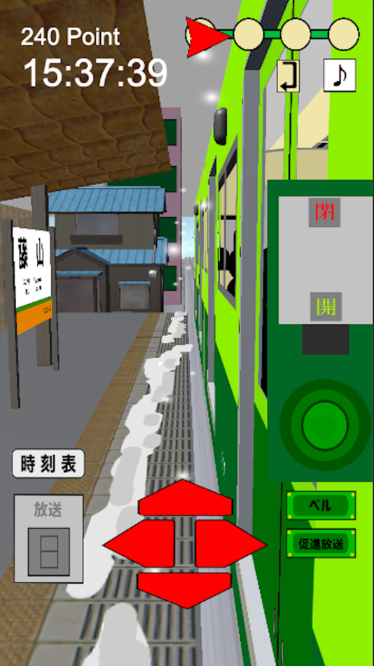 #4. 車掌だ!GO 観光電車編 (iOS) 由: Hiromi Hakozaki