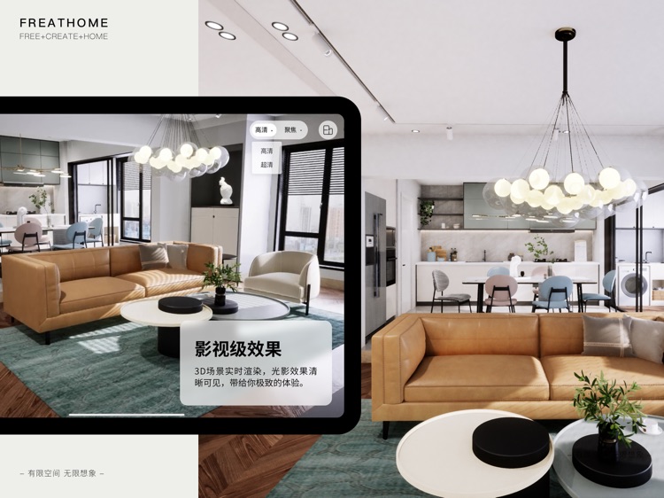 自由绘 screenshot-4