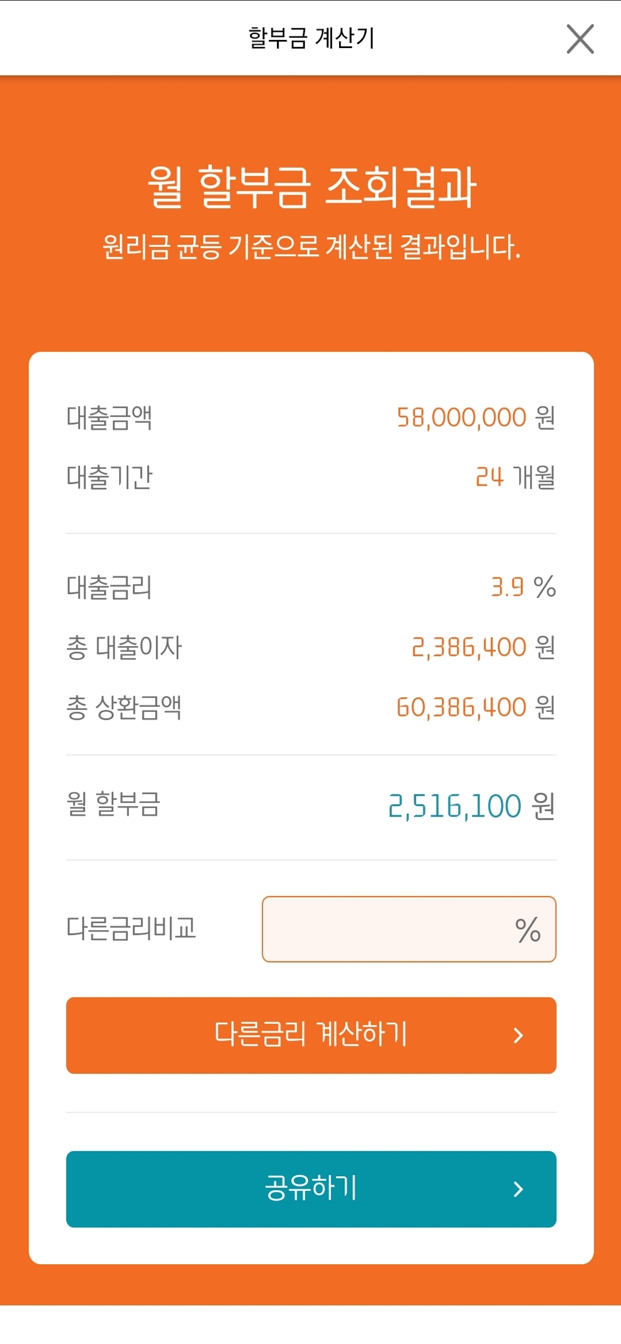 싸이오토-상용