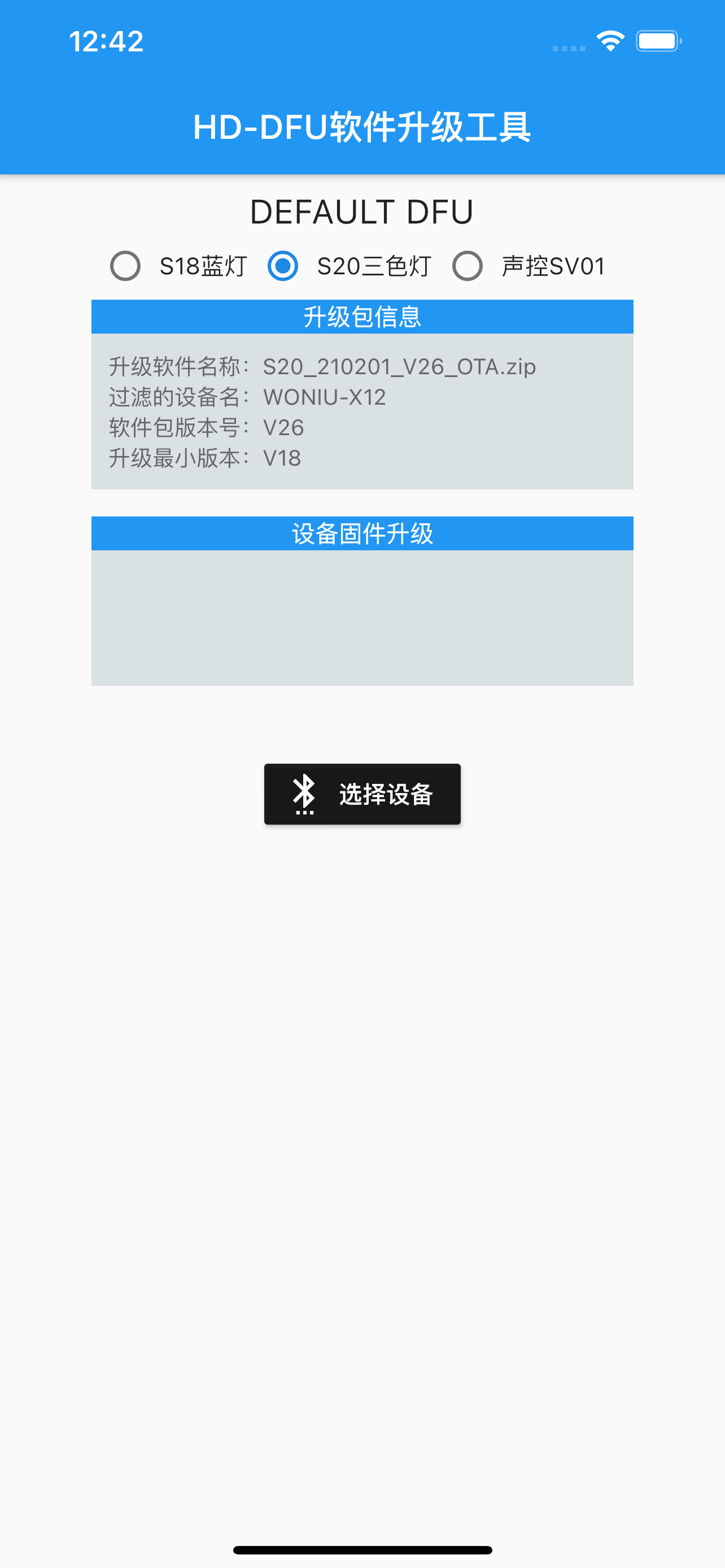 HD-DFU