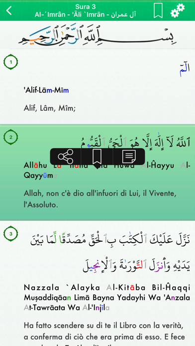 Screenshot #2 pour Quran Tajwid: Italian, Arabic