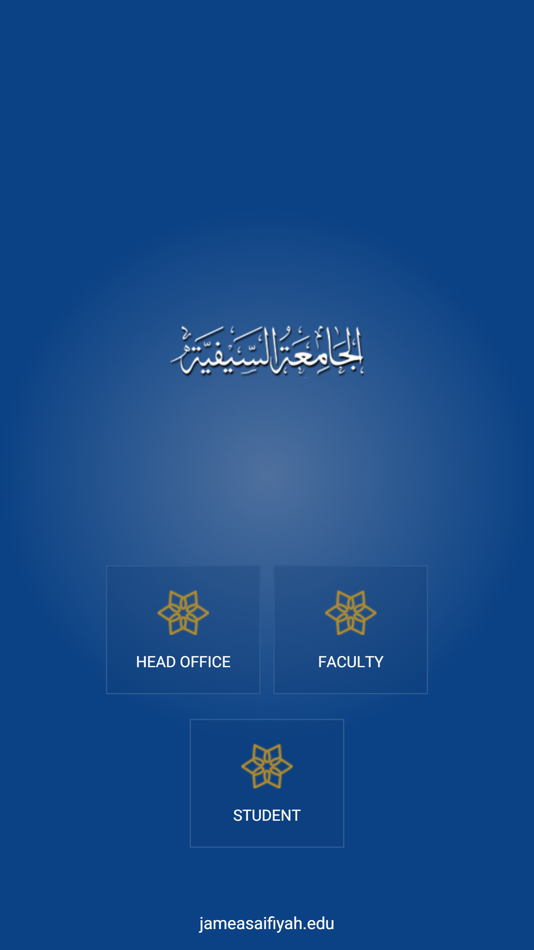 Aljamea App - 1.5.5 - (iOS)