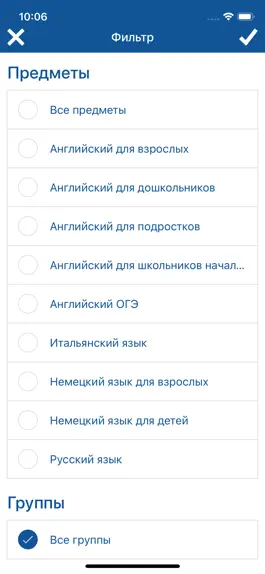 Game screenshot YouCan языковой центр apk