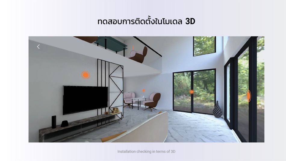 #7. GlassGet (iOS) 由: BSG Glass