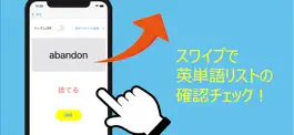 Game screenshot 自分で作る英単語帳 hack