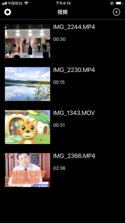 相册私密视频-私人超高清加密全能播放器