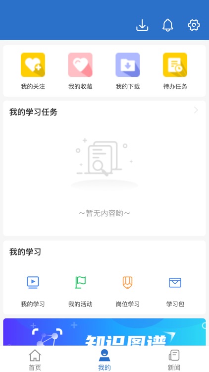 岭南OTC(正式版)