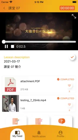 Game screenshot HKFsPA E-Learning Platform apk