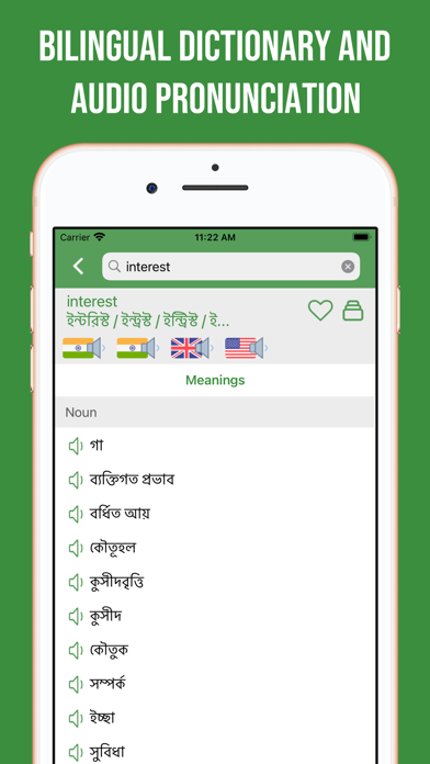 Bengali - English Dictionary Screenshot