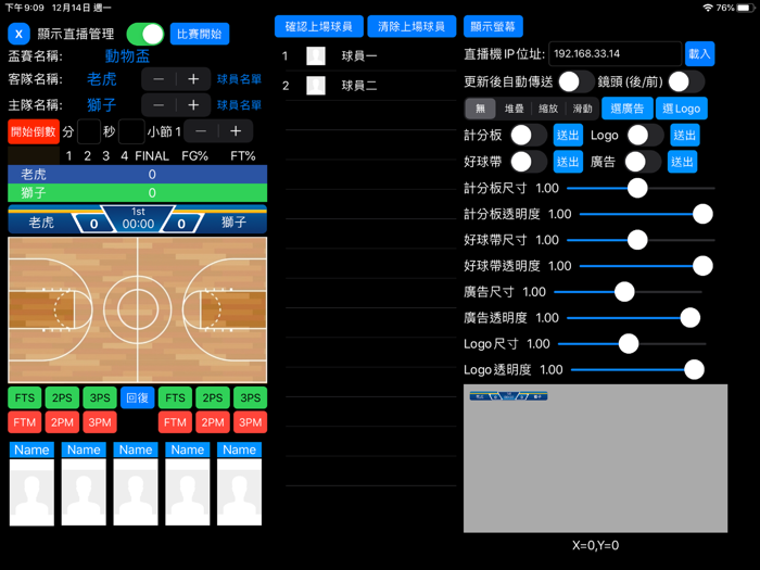 Sports Live Scoreboard