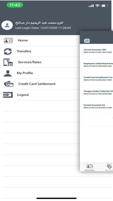PIB Bank screenshot 2