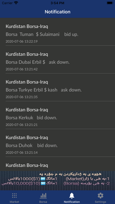 How to cancel & delete Kurdistan Borsa-Iraq from iphone & ipad 4