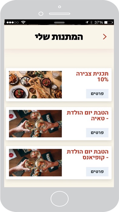 טאיה וקופינאס , Taya & Kofinas Screenshot