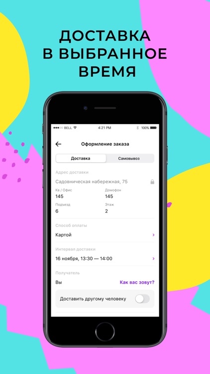 Bloomz: цветы, доставка цветов