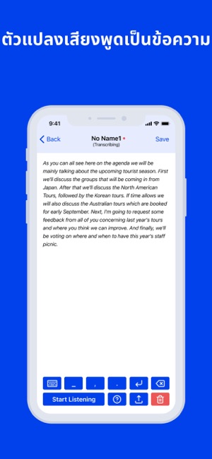 Live Transcribe: Voice to text บน App Store Live Transcribe: Voice To Text บน App Store