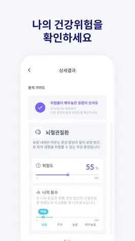 Game screenshot H.AI(하이) hack