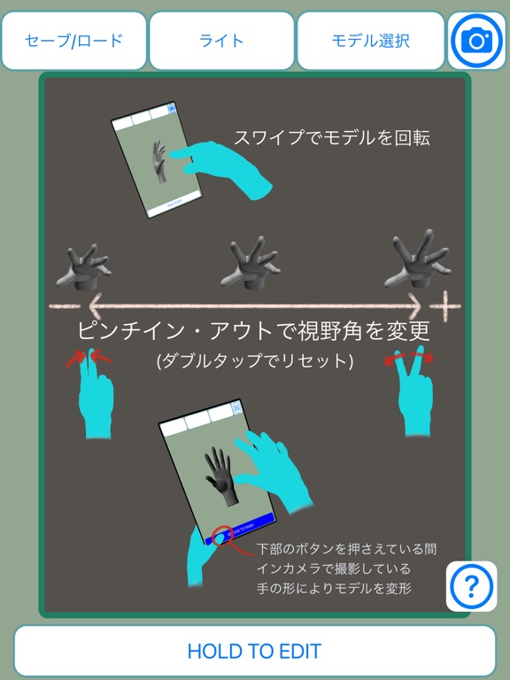 HandModelのおすすめ画像2