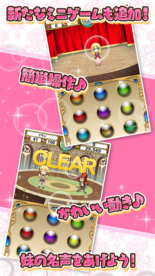 #6. ポケットガール2　～魔王を狩るモノ～　本格美少女育成ゲーム (iOS) 由: Halcyon System Co.,Ltd.