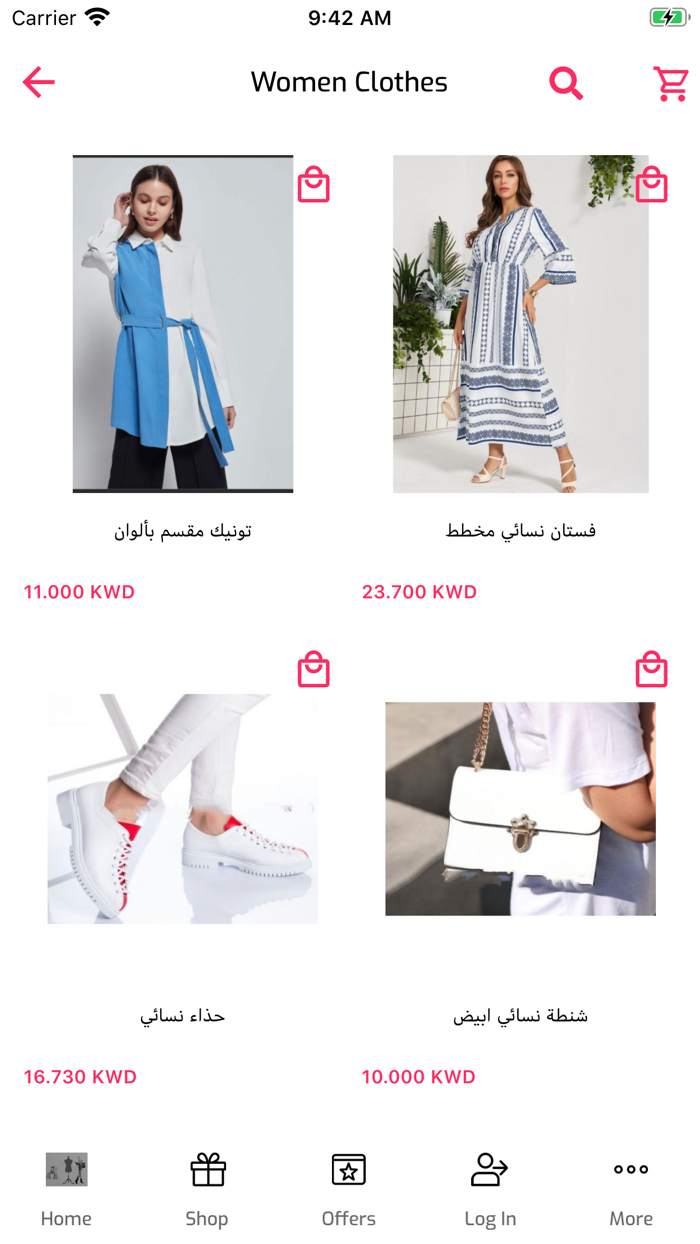 بدر ستور  Bader Store