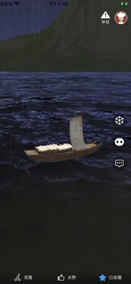 Game screenshot 渡江战役纪念馆 hack