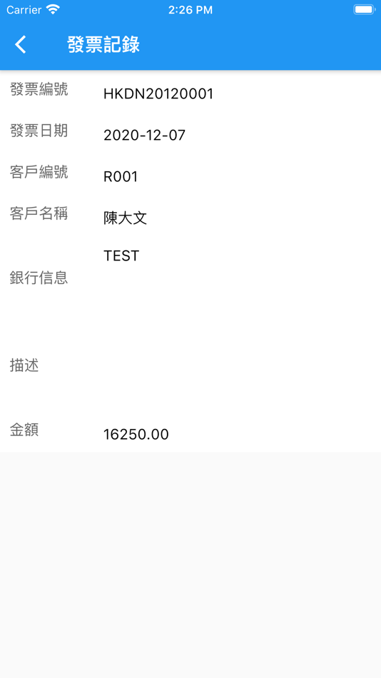 #3. CiderPA (iOS) 由: Ka Keung Kanny Ho