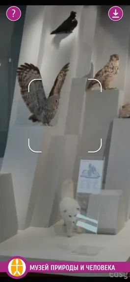 Game screenshot AR-ugramuseum apk