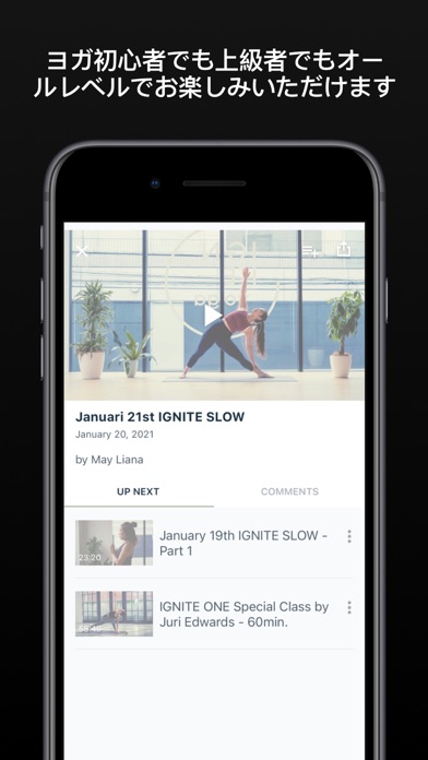 IGNITE YOGA ONLINE STUDIOのおすすめ画像4