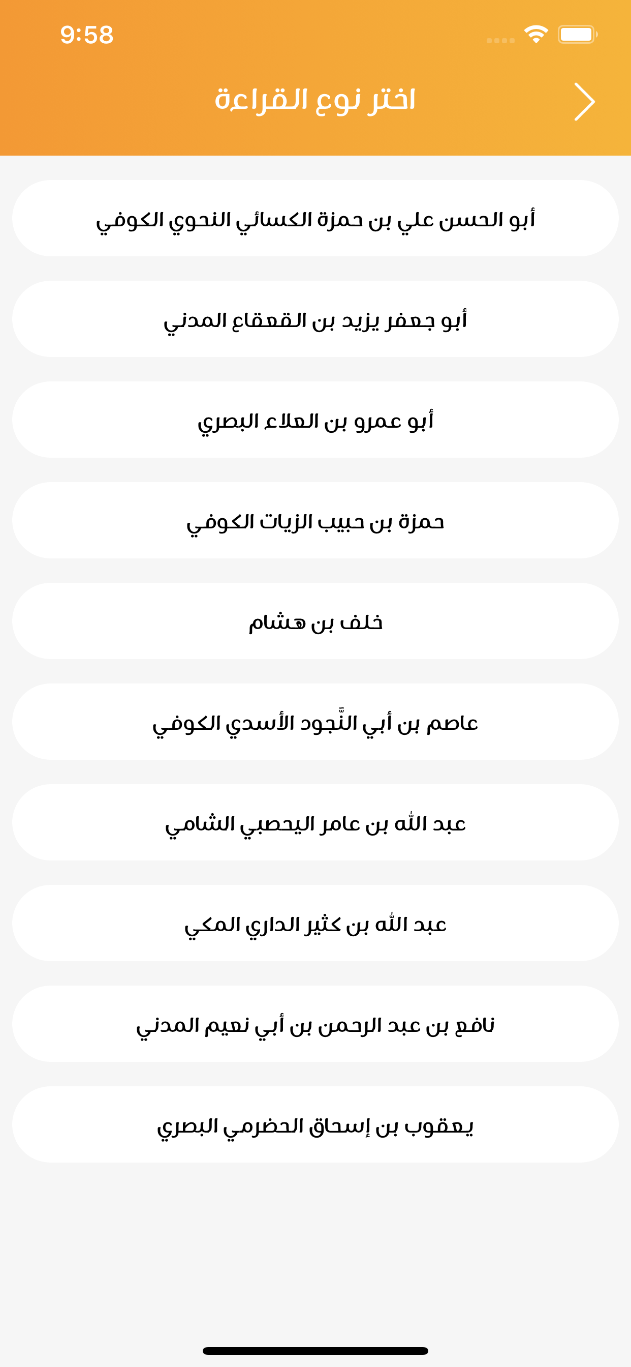 كتاتيب