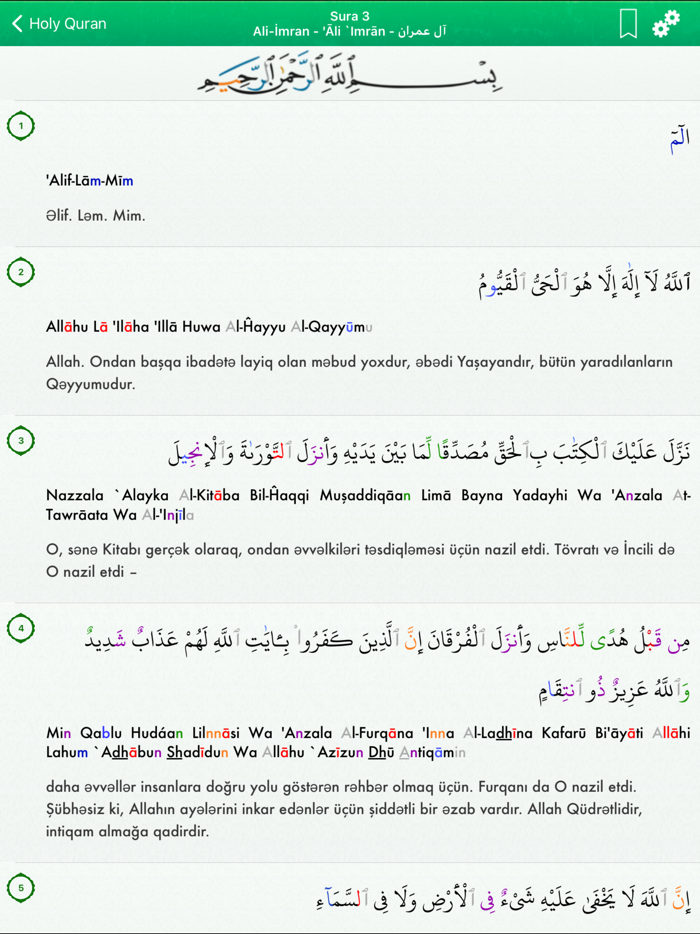 Quran Tajweed Pro Azerbaijani