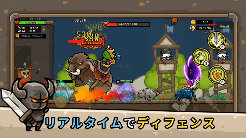 キャッスルディフェンスオンライン screenshot 2