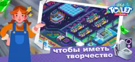 Game screenshot Toilet Empire Tycoon hack