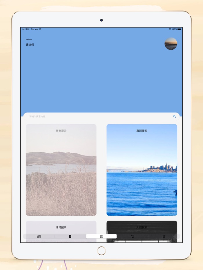 一级建造师-2021全新题库