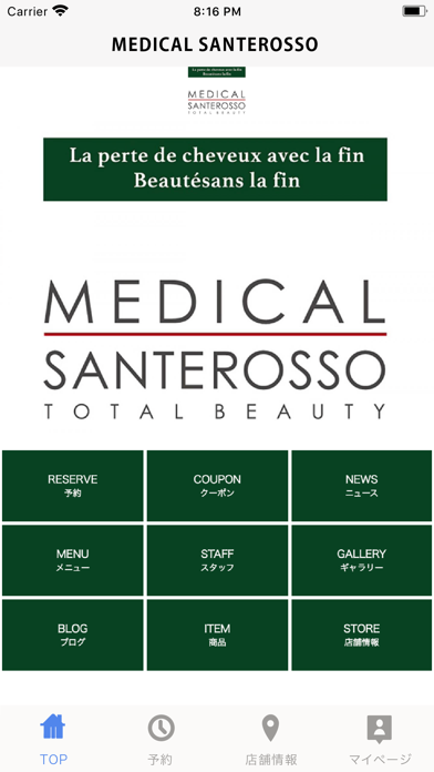 MEDICAL SANTEROSSO Screenshot