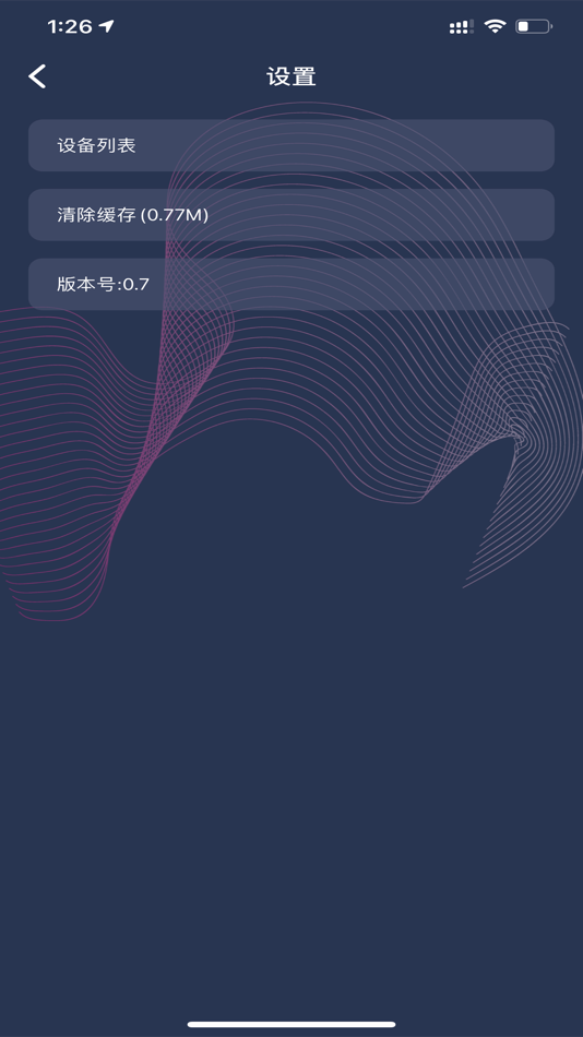 #3. 车载无损音乐 (iOS) 由: 涛 阳