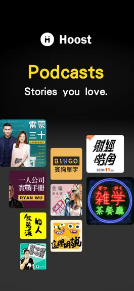 Game screenshot Hoost Podcast mod apk