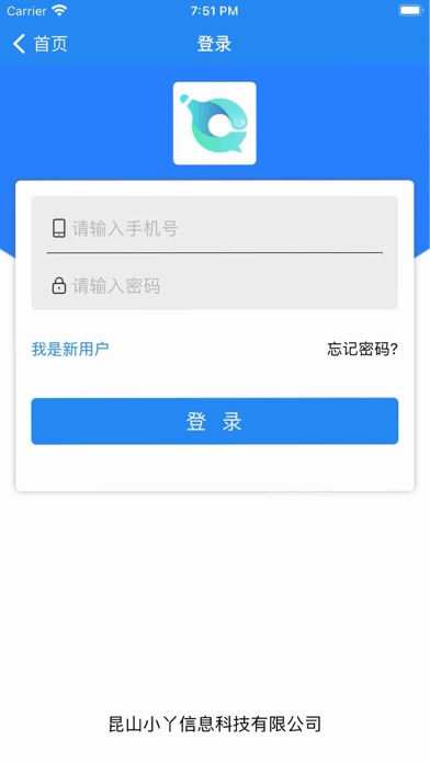 小丫易联 Screenshot