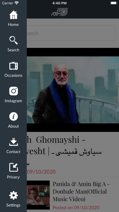 Taraneh Videos Screenshot